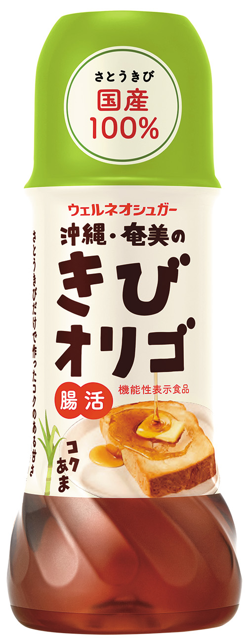 きびオリゴ