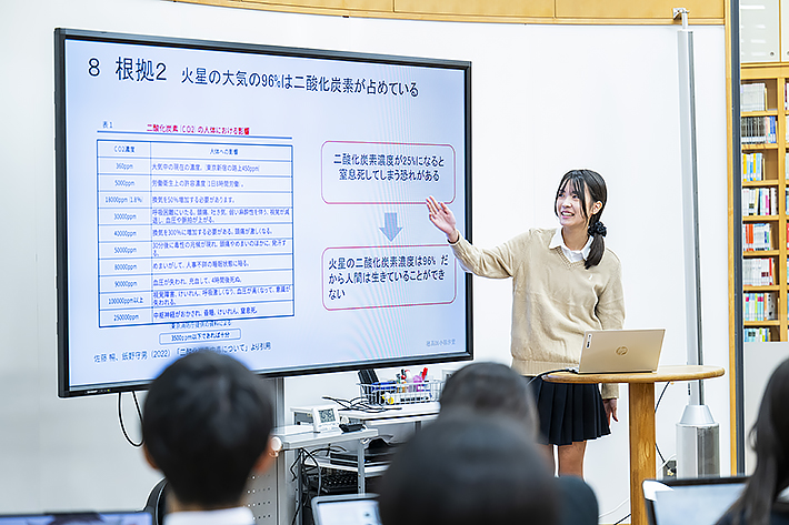 玉川学園中学部・高等部