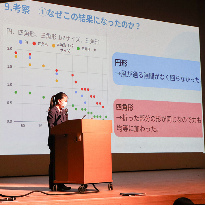 清泉女学院中学高等学校