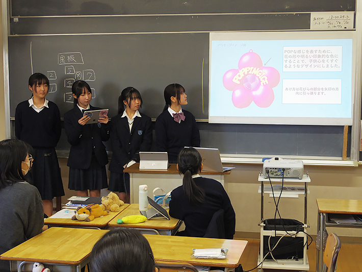 トキワ松学園中学校高等学校